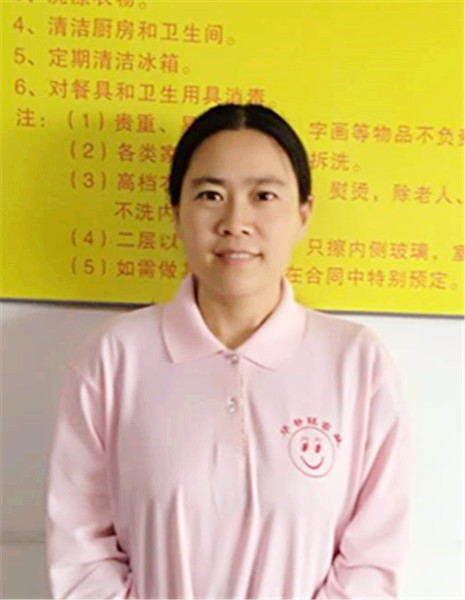&#79;&#66;&#27431;&#23453;&#40;&#20013;&#22269;&#41;&#20307;&#32946;&#23448;&#26041;&#32593;&#31449;&#31185;&#25216;&#32929;&#20221;&#26377;&#38480;&#20844;&#21496;